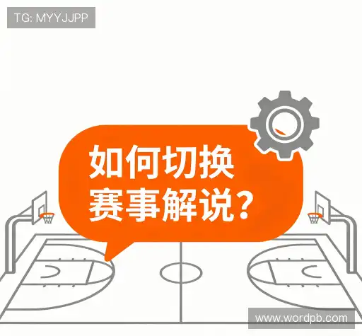疑问解答径